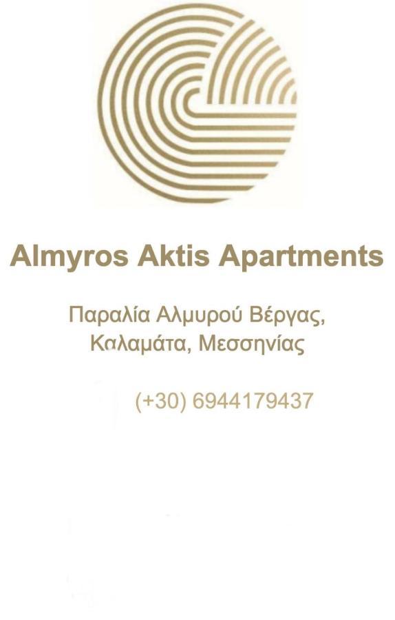 Almyros Aktis Seaview Apartment Kalamata Zewnętrze zdjęcie